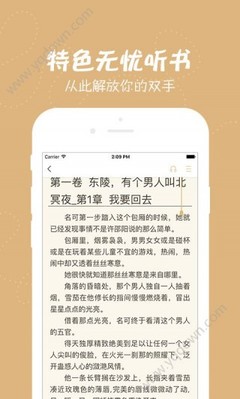 爱游戏体育官方网